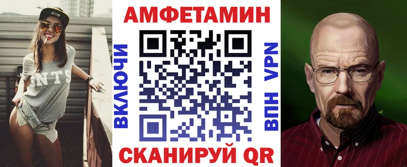 Амфетамин 97%  Данилов 