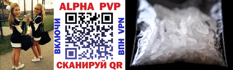 наркотики  Данилов  Alfa_PVP VHQ 