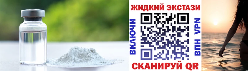 дарнет шоп  Данилов  Бутират BDO 