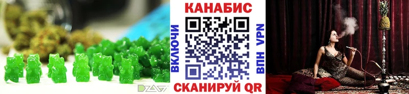 Еда ТГК конопля Данилов