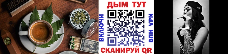 Печенье с ТГК конопля  где найти   Данилов 