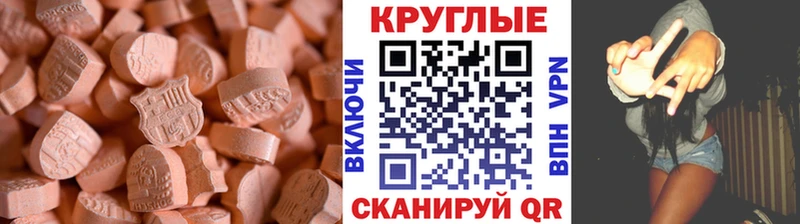 блэк спрут зеркало  Данилов  Ecstasy Дубай 