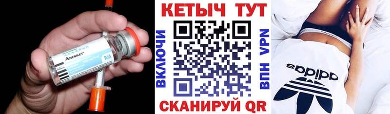 Кетамин VHQ  наркошоп  Данилов 