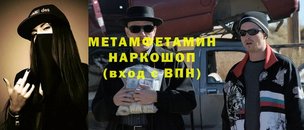МДМА Алексеевка