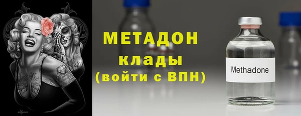 МДМА Алексеевка