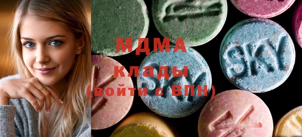 МДМА Алексеевка