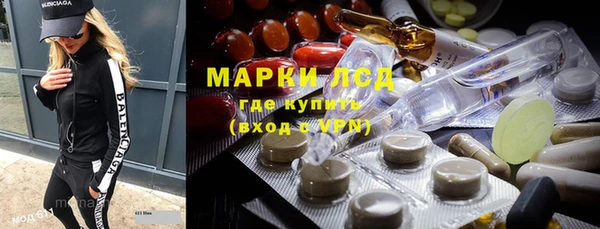 МДМА Алексеевка