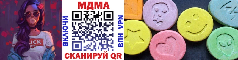 МДМА Molly Данилов