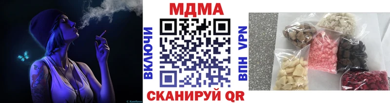 MDMA молли  МЕГА ССЫЛКА  Данилов 