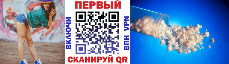 гидра онион Данилов Метамфетамин Methamphetamine