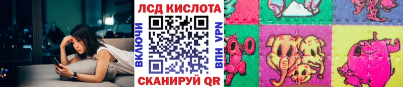 Марки 25I-NBOMe 1,5мг  Данилов 