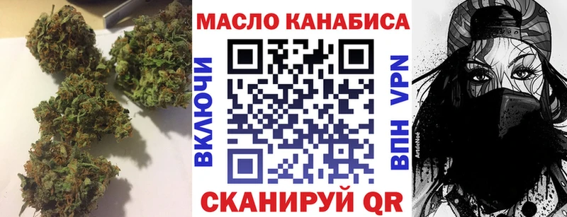 ТГК вейп с тгк  Данилов 